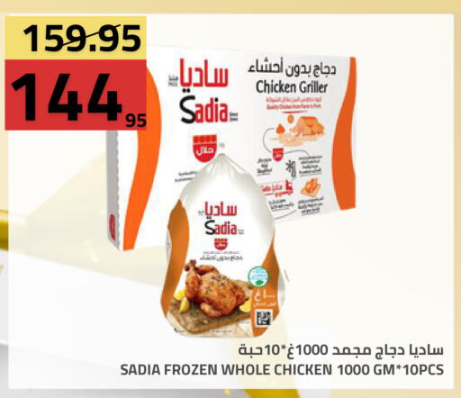 available at أسواق أسترا in مملكة العربية السعودية, السعودية, سعودية - تبوك