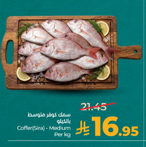 available at LULU Hypermarket in KSA, Saudi Arabia, Saudi - Dammam