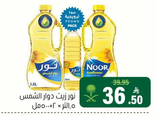 available at العامر للتسوق in مملكة العربية السعودية, السعودية, سعودية - الأحساء‎