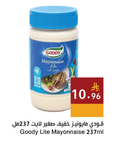 available at Hala Markets in KSA, Saudi Arabia, Saudi - Jeddah
