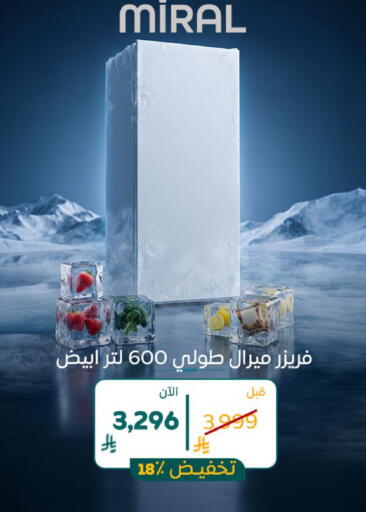 available at BuKhamseen Electric Appliances and Electronics in KSA, Saudi Arabia, Saudi - Al Khobar