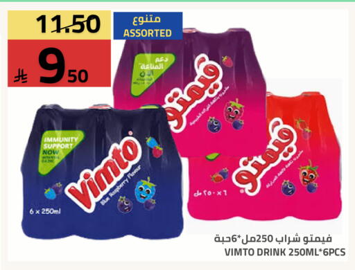 available at أسواق أسترا in مملكة العربية السعودية, السعودية, سعودية - تبوك