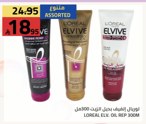 available at أسواق أسترا in مملكة العربية السعودية, السعودية, سعودية - تبوك