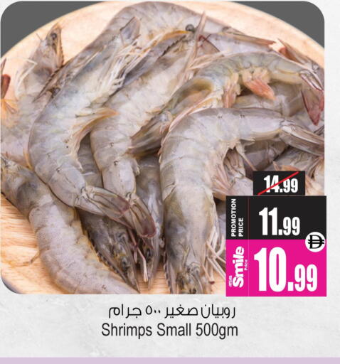 available at Ansar Mall in UAE - Sharjah / Ajman