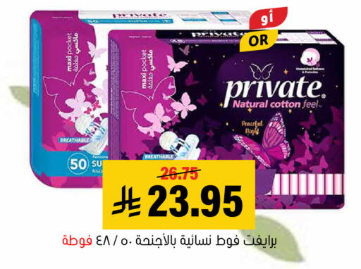 available at العامر للتسوق in مملكة العربية السعودية, السعودية, سعودية - الأحساء‎