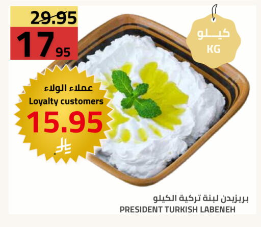 available at Astra Markets in KSA, Saudi Arabia, Saudi - Tabuk