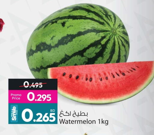 Watermelon available at أنصار جاليري in البحرين