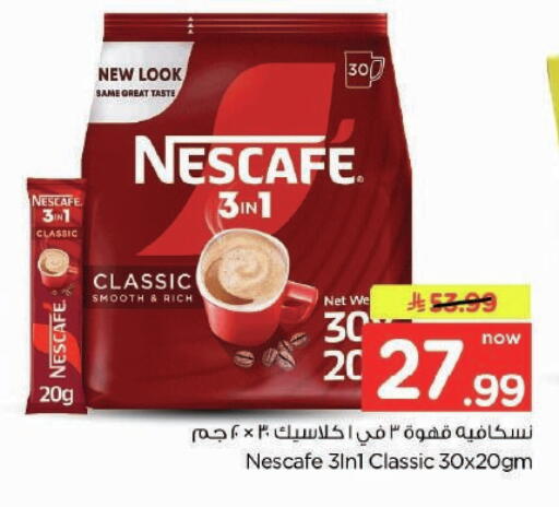 available at Nesto in KSA, Saudi Arabia, Saudi - Buraidah