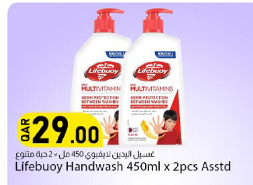 available at Dana Market in Qatar - Al-Shahaniya