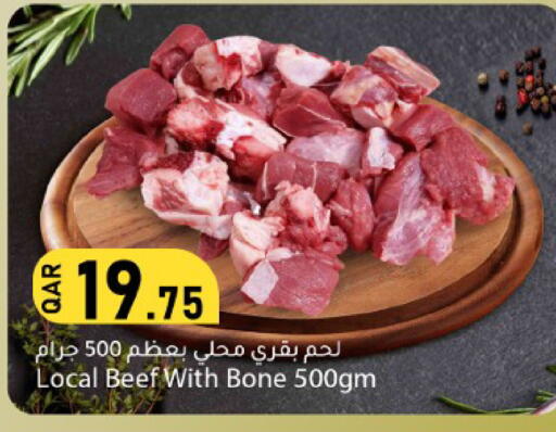 available at Dana Market in Qatar - Al-Shahaniya