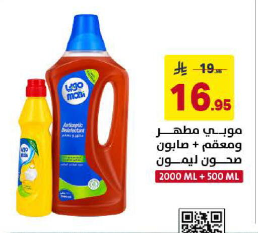 available at Ala Kaifak in KSA, Saudi Arabia, Saudi - Al Khobar