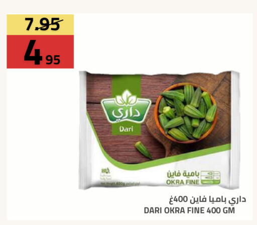 Okra available at أسواق أسترا in مملكة العربية السعودية, السعودية, سعودية - تبوك