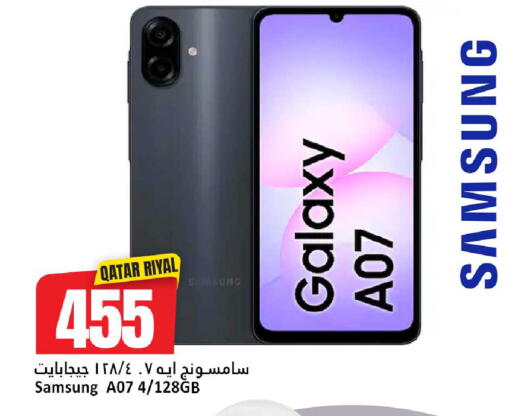 available at دانة هايبرماركت in قطر - الدوحة