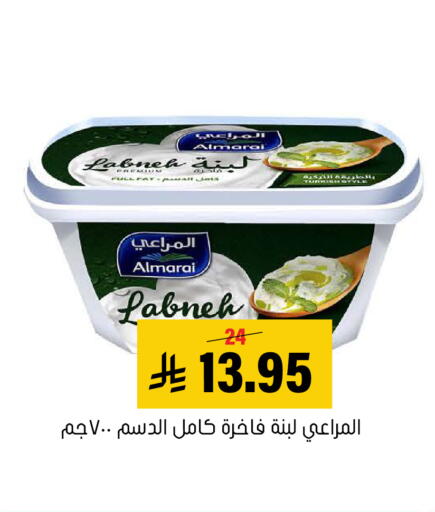 available at العامر للتسوق in مملكة العربية السعودية, السعودية, سعودية - الأحساء‎