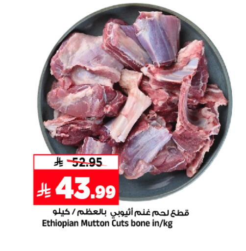 available at المدينة هايبرماركت in مملكة العربية السعودية, السعودية, سعودية - الرياض