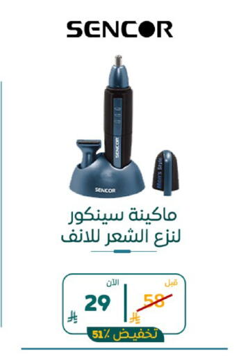 available at BuKhamseen Electric Appliances and Electronics in KSA, Saudi Arabia, Saudi - Al Khobar