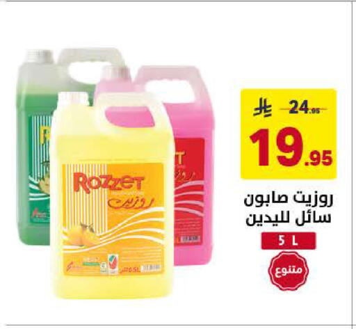 available at Ala Kaifak in KSA, Saudi Arabia, Saudi - Al Khobar