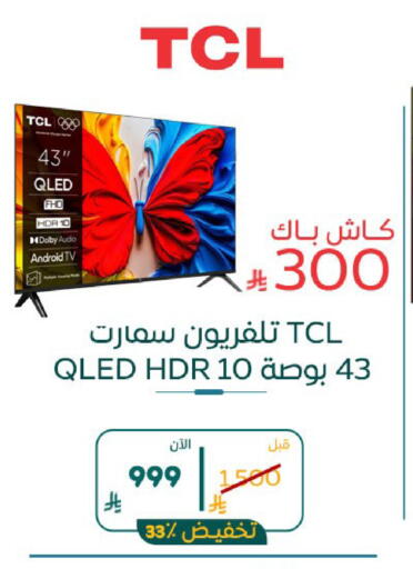 available at BuKhamseen Electric Appliances and Electronics in KSA, Saudi Arabia, Saudi - Al Khobar