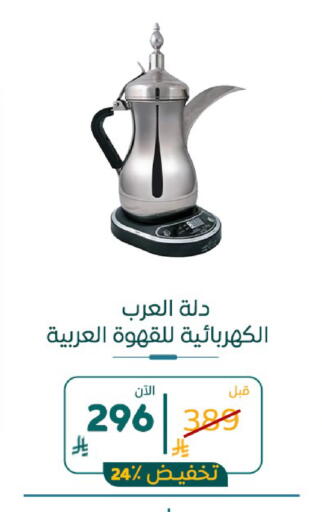 available at BuKhamseen Electric Appliances and Electronics in KSA, Saudi Arabia, Saudi - Dammam