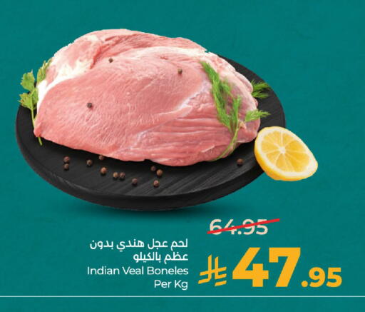 available at LULU Hypermarket in KSA, Saudi Arabia, Saudi - Dammam