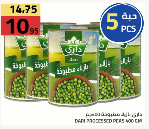 Peas available at أسواق أسترا in مملكة العربية السعودية, السعودية, سعودية - تبوك