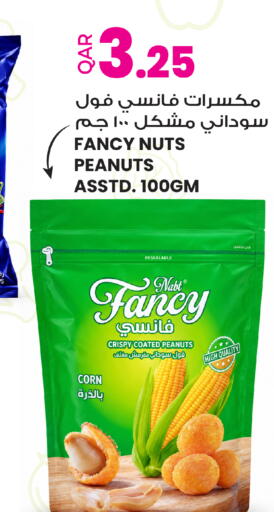 available at أنصار جاليري in قطر - الدوحة