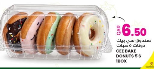 available at أنصار جاليري in قطر - الشمال