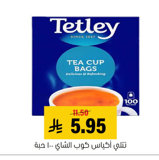 available at العامر للتسوق in مملكة العربية السعودية, السعودية, سعودية - الأحساء‎