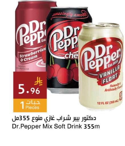 Vanilla Pepper available at Hala Markets in KSA, Saudi Arabia, Saudi - Jeddah