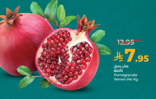 Pomegranate from Yemen available at لولو هايبرماركت in مملكة العربية السعودية, السعودية, سعودية - المنطقة الشرقية