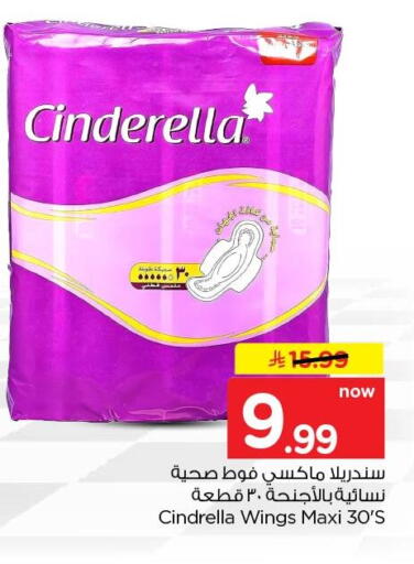 available at Nesto in KSA, Saudi Arabia, Saudi - Dammam