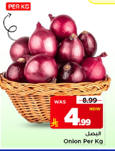 Onion available at Mark & Save in KSA, Saudi Arabia, Saudi - Al Khobar