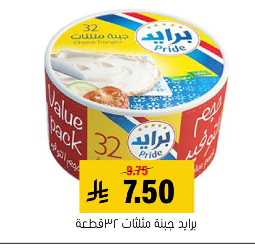 available at العامر للتسوق in مملكة العربية السعودية, السعودية, سعودية - الأحساء‎
