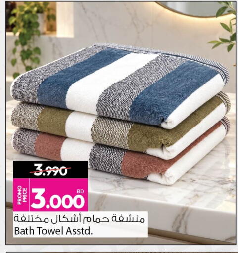 available at أنصار جاليري in البحرين