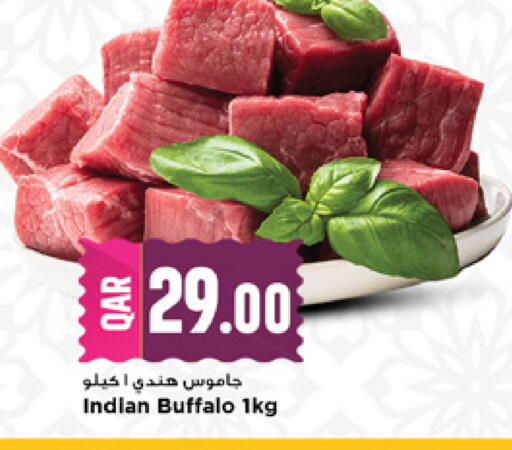 available at مرزا هايبرماركت in قطر - الشمال