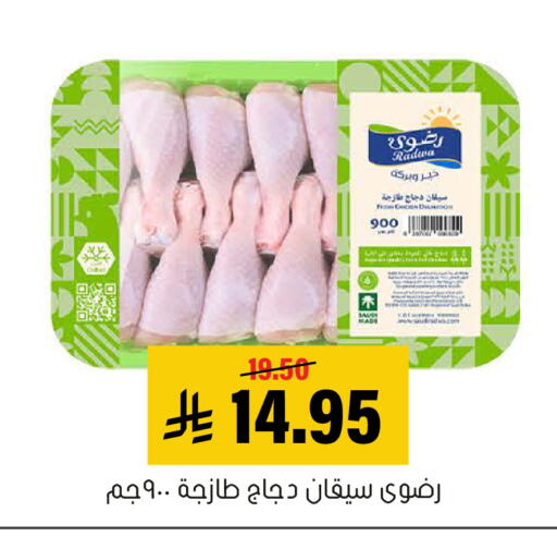 available at العامر للتسوق in مملكة العربية السعودية, السعودية, سعودية - الأحساء‎