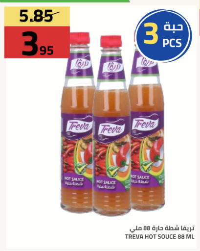 available at أسواق أسترا in مملكة العربية السعودية, السعودية, سعودية - تبوك