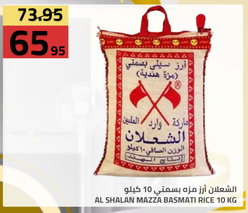 available at أسواق أسترا in مملكة العربية السعودية, السعودية, سعودية - تبوك