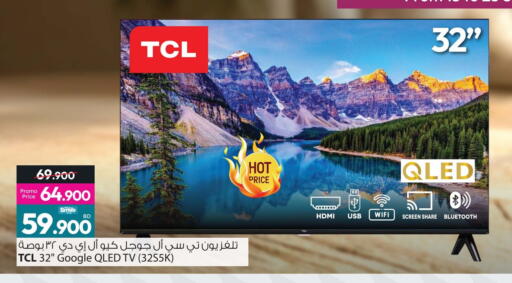available at أنصار جاليري in البحرين