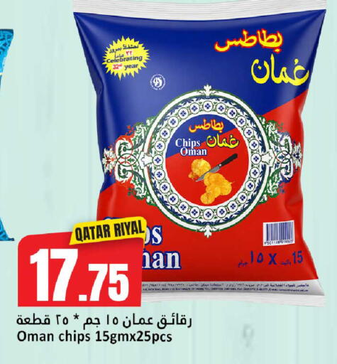 available at دانة هايبرماركت in قطر - الدوحة