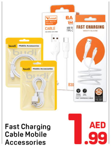 available at Day to Day Department Store in UAE - Dubai