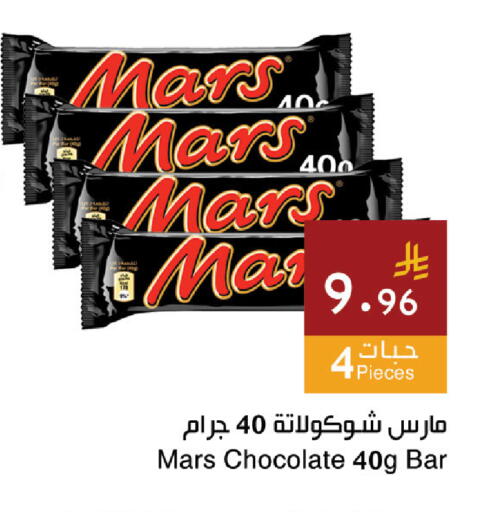 available at Hala Markets in KSA, Saudi Arabia, Saudi - Jeddah