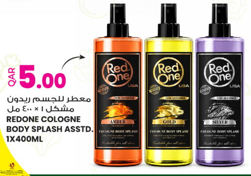 available at أنصار جاليري in قطر - الدوحة