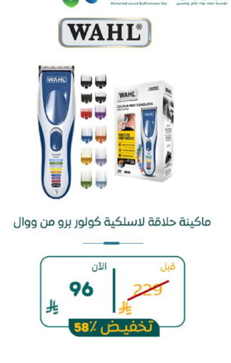 available at BuKhamseen Electric Appliances and Electronics in KSA, Saudi Arabia, Saudi - Al Khobar