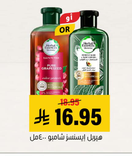 Avocado available at العامر للتسوق in مملكة العربية السعودية, السعودية, سعودية - الأحساء‎