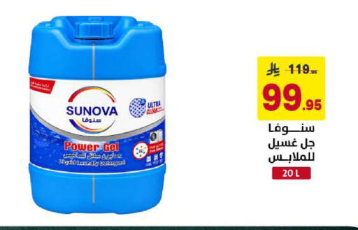 available at Ala Kaifak in KSA, Saudi Arabia, Saudi - Al Khobar