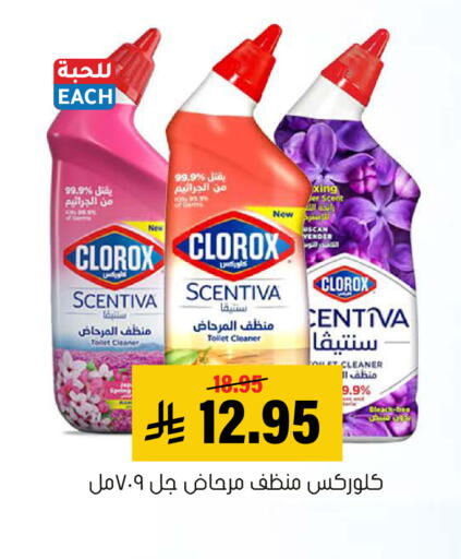 available at العامر للتسوق in مملكة العربية السعودية, السعودية, سعودية - الأحساء‎