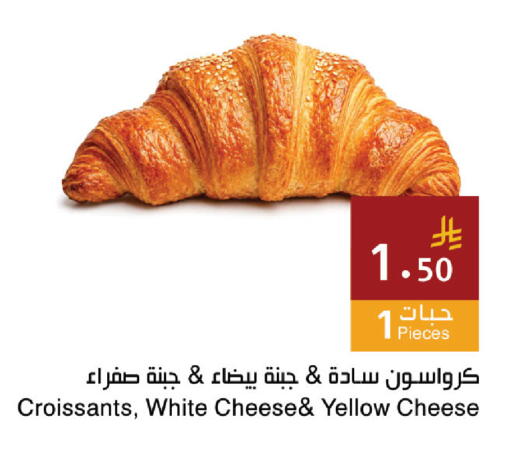 available at اسواق هلا in مملكة العربية السعودية, السعودية, سعودية - جدة