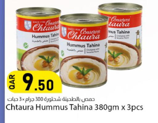 Sesame available at دانا ماركت in قطر - الشحانية
