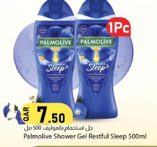 available at Dana Market in Qatar - Al-Shahaniya
